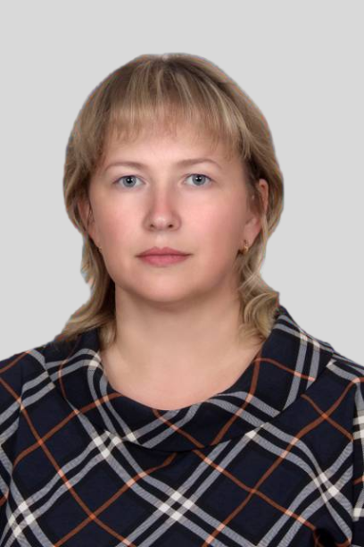 Осипкова Людмила Александровна.