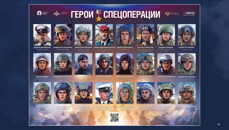 Укажите подпись к картинке.